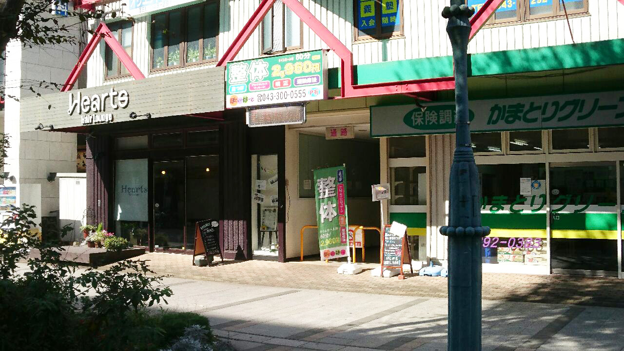 本店